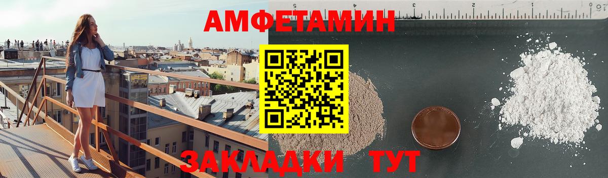 Амфетамин 98%  Amphetamine  АМФЕТАМИН  Каспийск  Вход с VPN 