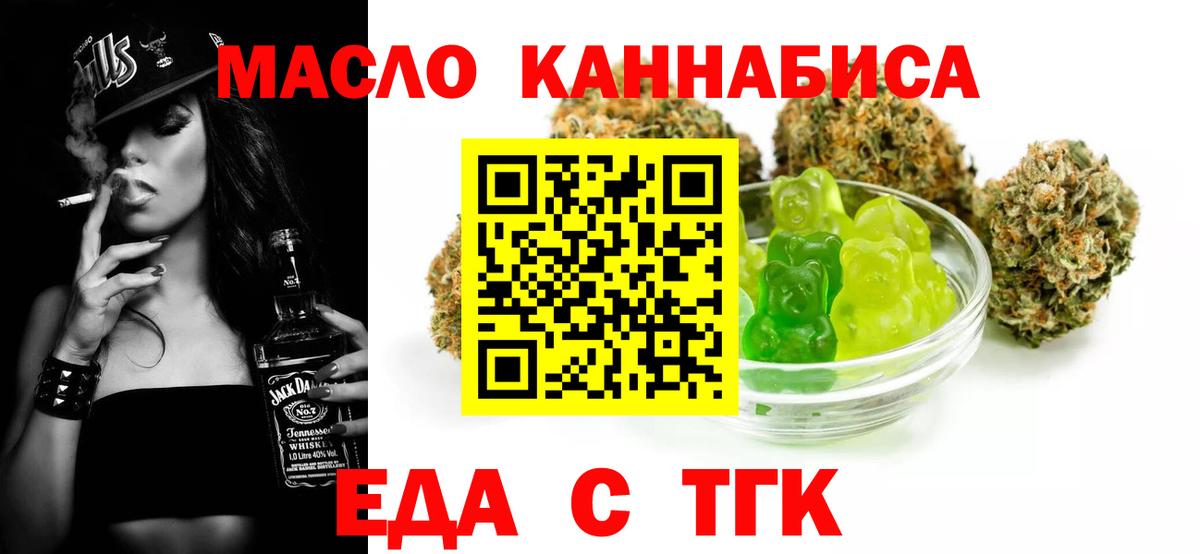 Каспийск  Canna-Cookies конопля  Вход с VPN 