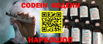 мескалин Краснодар