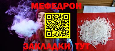 apvp Краснознаменск