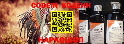 каннабис Краснокаменск