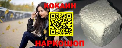 каннабис Краснокаменск