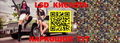 каннабис Краснокаменск