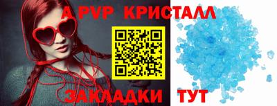 мескалин Краснодар