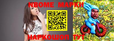 apvp Краснознаменск