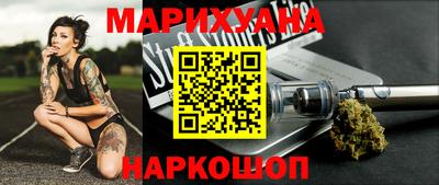 мескалин Краснодар