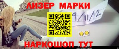 каннабис Краснокаменск