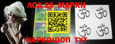 мескалин Краснодар
