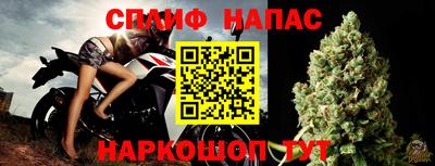каннабис Краснокаменск