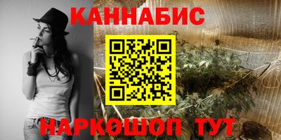 мескалин Краснодар