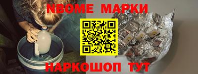 apvp Краснознаменск