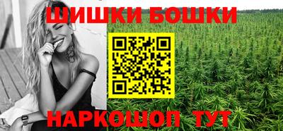 каннабис Краснокаменск