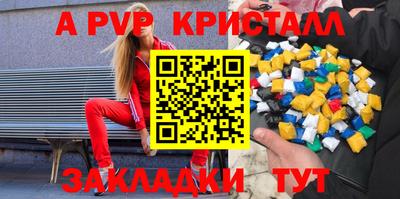 мескалин Краснодар