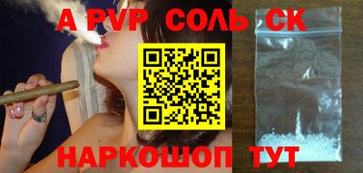 каннабис Краснокаменск
