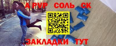 каннабис Краснокаменск