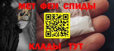 мескалин Краснодар