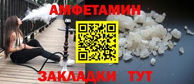 мескалин Краснодар