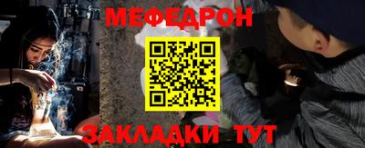 мескалин Краснодар