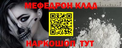 мескалин Краснодар