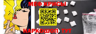 каннабис Краснокаменск