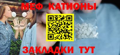 каннабис Краснокаменск