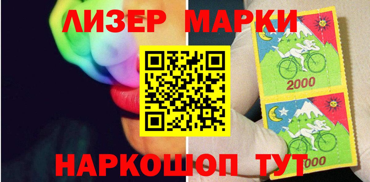 LSD-25 экстази  LSD-25 экстази ecstasy  Каспийск  Вход с VPN  KRAKEN ссылка  ЛСД экстази кислота 