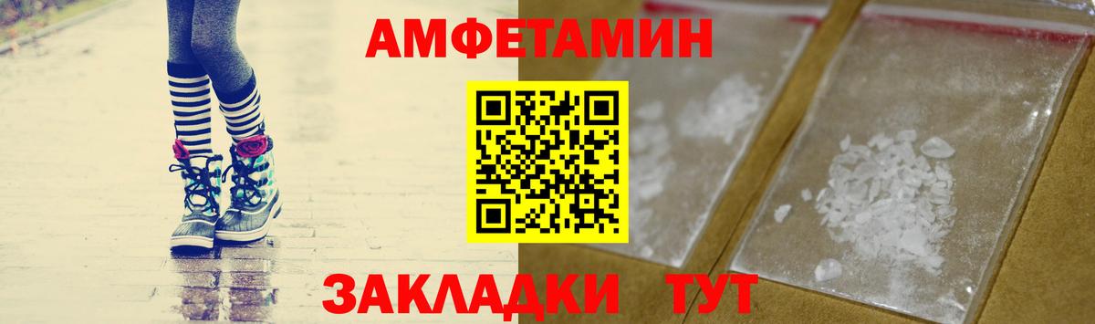 МЕТАМФЕТАМИН витя  МЕТАМФЕТАМИН витя  Вход с VPN  Каспийск 