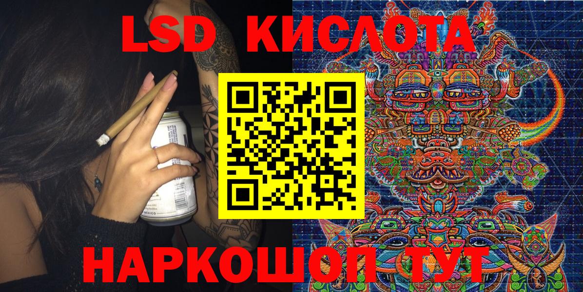 Наркотические марки 1,8мг  Наркотические марки  Каспийск  Наркотические марки 1,8мг  Вход с VPN 