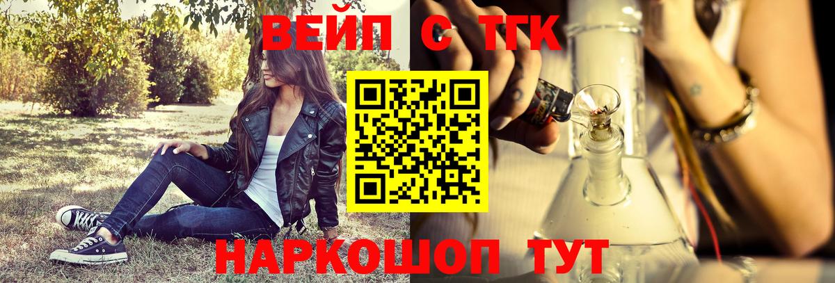 Каспийск  ГАШИШ  Канабис  Канабис  Вход с VPN  Гашиш  Меф МЯУ МЯУ  