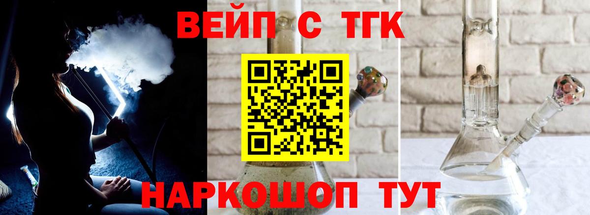 ТГК гашишное масло Каспийск