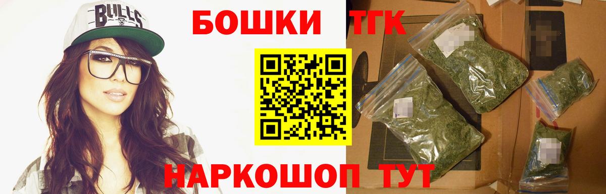 МАРИХУАНА планчик Каспийск