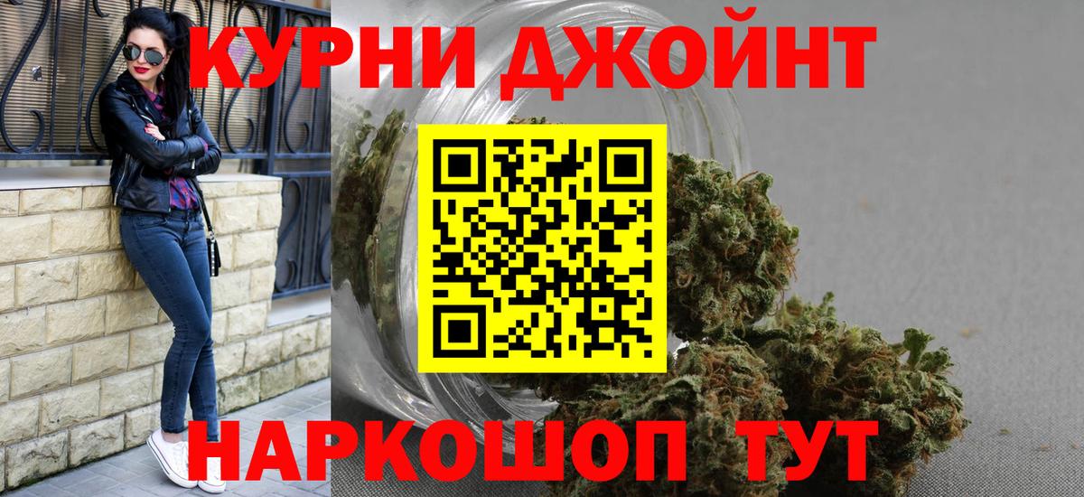 Шишки марихуана конопля  Бошки марихуана Amnesia  Каспийск  Вход с VPN 